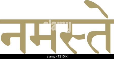 Gold Namaste Sanskrit, respektvollen Gruß in der hinduistischen Stock Vektor
