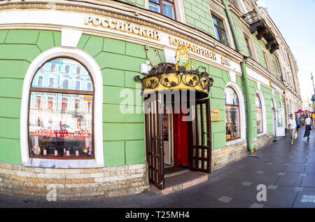 Sankt Petersburg, Russland - 10. August 2018: Russische Schmuck Haus auf dem Newski Prospeсt im Sommer sonnigen Tag Stockfoto