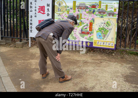 Ueno Bereich in einem Teil des alten Tokyo berühmt für die Tokyo Zoo & Cherry Blossom Festival @ Ueno Park. Für eine wirkliche Kultur erleben & delish, billiges Essen gehen Stockfoto