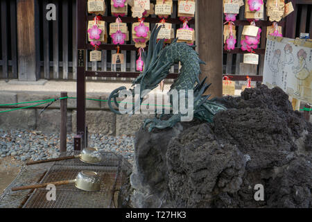 Kiymizu Kannon Tempel in Ueno Park in Tokio ist der Göttin der Empfängnis gewidmet und von Frauen, die schwanger werden möchten, hoffe frequentiert. Stockfoto