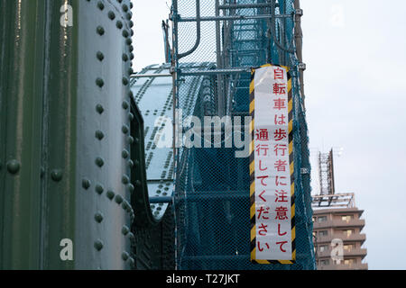 Jeden Tag habe ich Komagata Brücke auf dem Weg nach Kuramae Präfektur Station überschritten. Es ist eine perfekte Kombination aus Art-déco-Architektur & Blick auf moderne Tokio Skytree Stockfoto