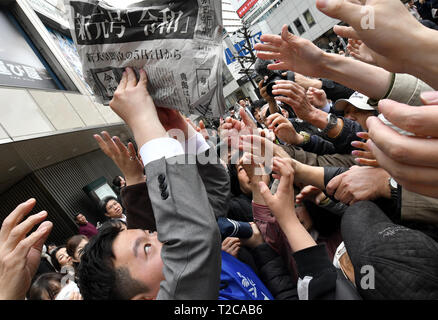 Tokio, Japan. 1 Apr, 2019. Die neue Ära der Reiwa beginnt am 1. Mai nach der Abdankung des Chrysantheme Thron von Kaiser Akihito, 85, am 30. April. Kronprinz Naruhito, 59, tritt die Nachfolge von Akihito als 126 Kaiser von Japan. Credit: Natsuki Sakai/LBA/Alamy leben Nachrichten Stockfoto