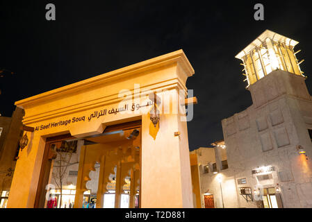 Al Seef Erbe Souk in Dubai, Vereinigte Arabische Emirate Stockfoto