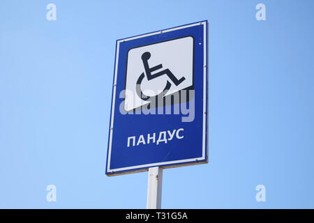 Zugangsrampe auf Hintergrund blauer Himmel. Rollstuhl, behindert oder Erreichbarkeit Parkplatz. Stockfoto