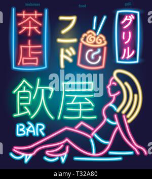 Satz von Leuchtreklame japanischen Hieroglyphen. Nacht hell Schild, sanftes Licht Banner und Logos. Club Konzept auf dunklem Hintergrund. Editierbare Vektor. Aufschrift Stock Vektor