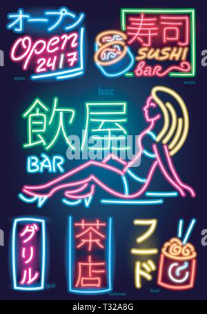 Leuchtreklame japanischen Hieroglyphen. Nacht hell Namensschild, Set, sanftes Licht Banner und Logos. Club Konzept auf dunklem Hintergrund. Editierbare Vektor. Aufschrift Stock Vektor