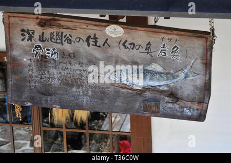 Magome, Nagano, Japan - 30. Juli 2018: Schließen Sie herauf Bild einer typischen hölzernen Restaurant Schild am Eingang in der magome Dorf, auf der Fa Stockfoto