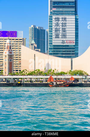 Hong Kong Cultural Centre und Uhrturm mit Blick auf den Kowloon öffentliche Pier und günstig Dukling Junk-Boot, Tsim Sha Tsui, Kowloon, Hong Kong Stockfoto