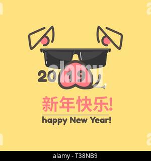 Vector Illustration einer stilisierten Schwein für das chinesische Neujahr. Das Schwein mit Sonnenbrille Die sieht wirklich cool aus. Das Schwein ist auf gelb isoliert. Stock Vektor
