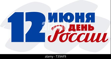 Russland Tag, Juni 12-Inschrift in russischer Sprache. 12. Juni Urlaub. Hand Schrift, Typografie, Pinsel Kalligraphie. In zwei Farben auf Weiß. Greetin Stock Vektor
