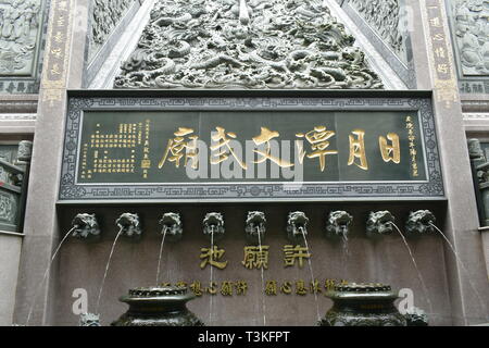 Yuchi Taiwan am 29. März 2019: Xuanguang Tempel bei Sun Moon Lake Stockfoto