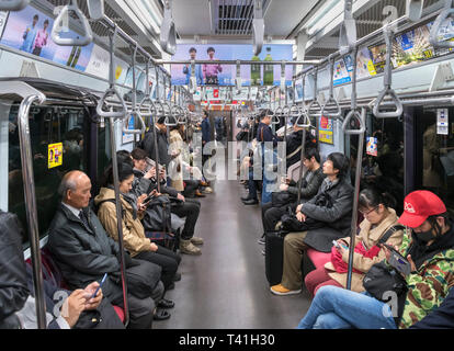 Tokioter U-Bahn. Schlitten auf der Tokyo Metro, Tokio, Japan Stockfoto