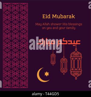 Grußkarten mit schönen Ornament und herzlichen Glückwunsch mit Ramadan. Die Muslime fasten im Monat Ramadan. Eid Mubarak Grußkarte Stock Vektor