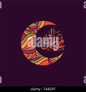 Ramadan Kareem Kalligraphie. Vektor muslimischen Grußkarte Stock Vektor