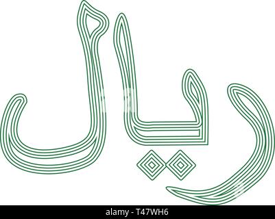 Rial Qatar, Oman, Iran, Saudi Arabien Währungssymbol Finanz Icon Wechselkurs vector Abbildung auf einem weißen Hintergrund gestreifte isoliert Stock Vektor