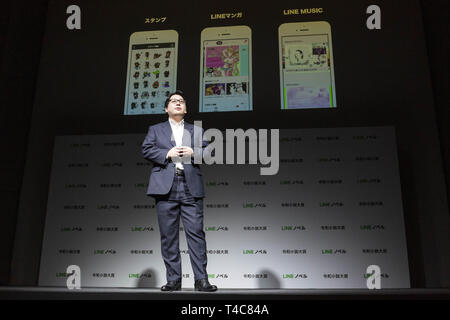 Tokio, Japan. 16 Apr, 2019. Jun Masuda CSMO der Linie Corp. spricht während einer Pressekonferenz eine neue Service Line Roman und Reiwa Roman Auszeichnung, welche Benutzer soll auf seinen ersten Roman contest ihre Kreationen Senden durch ihre App vom 16. April bis 30. September teilzunehmen, zu verkünden. Credit: Rodrigo Reyes Marin/ZUMA Draht/Alamy leben Nachrichten Stockfoto