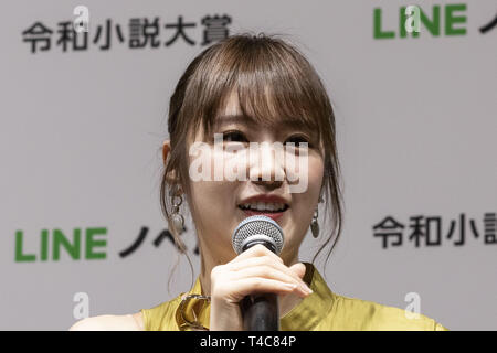 Tokio, Japan. 16 Apr, 2019. Japanisches idol Kazumi Takayama spricht während einer Pressekonferenz eine neue Service Line Roman und Reiwa Roman Auszeichnung, welche Benutzer soll auf seinen ersten Roman contest ihre Kreationen Senden durch ihre App vom 16. April bis 30. September teilzunehmen, zu verkünden. Credit: Rodrigo Reyes Marin/ZUMA Draht/Alamy leben Nachrichten Stockfoto