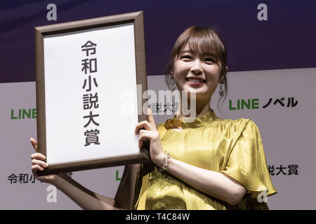Tokio, Japan. 16 Apr, 2019. Japanisches idol Kazumi Takayama posiert für die Kamera während einer Pressekonferenz eine neue Service Line Roman und Reiwa Roman Auszeichnung, welche Benutzer soll auf seinen ersten Roman contest ihre Kreationen Senden durch ihre App vom 16. April bis 30. September teilzunehmen, zu verkünden. Credit: Rodrigo Reyes Marin/ZUMA Draht/Alamy leben Nachrichten Stockfoto