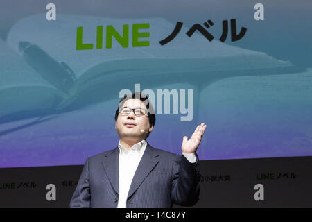 Tokio, Japan. 16 Apr, 2019. Jun Masuda CSMO der Linie Corp. spricht während einer Pressekonferenz eine neue Service Line Roman und Reiwa Roman Auszeichnung, welche Benutzer soll auf seinen ersten Roman contest ihre Kreationen Senden durch ihre App vom 16. April bis 30. September teilzunehmen, zu verkünden. Credit: Rodrigo Reyes Marin/ZUMA Draht/Alamy leben Nachrichten Stockfoto