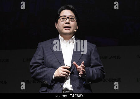 Tokio, Japan. 16 Apr, 2019. Jun Masuda CSMO der Linie Corp. spricht während einer Pressekonferenz eine neue Service Line Roman und Reiwa Roman Auszeichnung, welche Benutzer soll auf seinen ersten Roman contest ihre Kreationen Senden durch ihre App vom 16. April bis 30. September teilzunehmen, zu verkünden. Credit: Rodrigo Reyes Marin/ZUMA Draht/Alamy leben Nachrichten Stockfoto