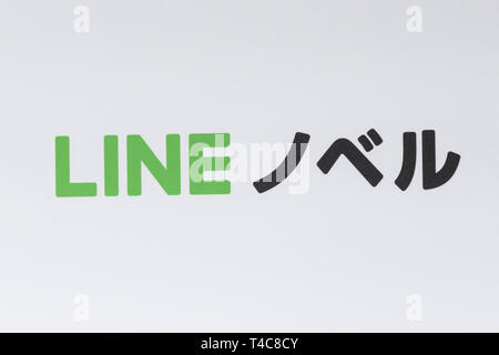 Tokio, Japan. 16 Apr, 2019. Ein Logo der Roman auf dem Display während einer Pressekonferenz eine neue Service Line Roman und Reiwa Roman Auszeichnung, welche Benutzer soll auf seinen ersten Roman contest ihre Kreationen Senden durch ihre App vom 16. April bis 30. September teilzunehmen, zu verkünden. Credit: Rodrigo Reyes Marin/ZUMA Draht/Alamy leben Nachrichten Stockfoto