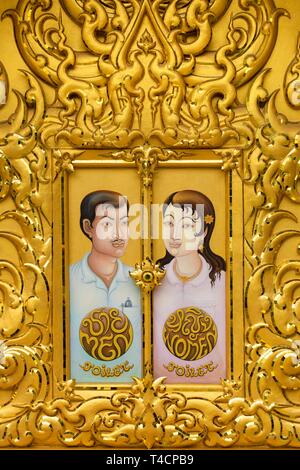 Vergoldet schild Wc, Wat Rong Khun, weiße Tempel, Chiang Rai, Nordthailand, Thailand Stockfoto