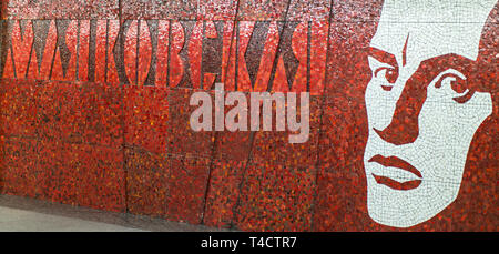 St. Petersburg, Russland - 29. Mai 2016 - Sankt Petersburg Metro Majakowskaja, am 3. November 1967 geöffnet und nach russischen Dichter Vladimir Mayak benannt Stockfoto
