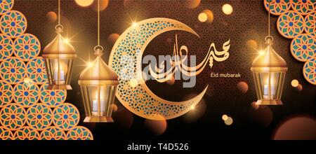 Eid Mubarak Kalligraphie Banner Design mit arabesque Dekorationen und Laternen in goldenen Ton, happy holiday in Arabisch geschrieben Stock Vektor