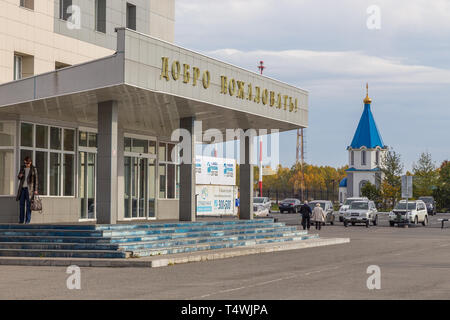 Yelizovo, Russland - 25.09.2014: Blick auf die Petropawlowsk-kamtschatski Flughafen Gebäude, der einzige Flughafen auf der Halbinsel Kamtschatka. Stockfoto