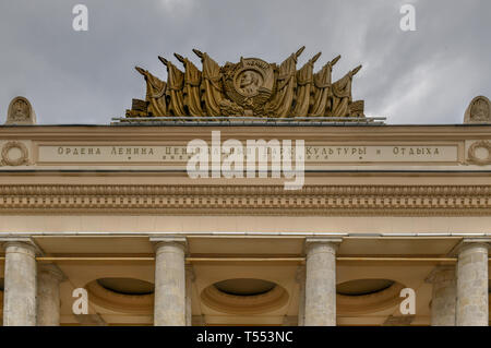 Zentrale Tor zu Gorky Park für Kultur und Erholung in Moskau, Russland. Stockfoto