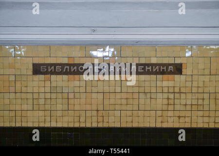 Moskau, Russland - Juli 16, 2018: "Biblioteka Imeni Lenina" (russisch "Lenin Bibliothek') in der Wand des homonymus Station der Moskauer Metro. Stockfoto