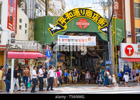 Kokusai Dori Einkaufsstraße in Naha, Okinawa, Japan Stockfoto