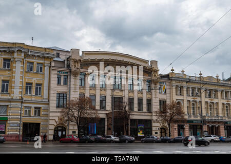 Dez 2017, Charkiw, Ukraine: Verfassung, einer der schönsten in der historischen Innenstadt, ist durch die wunderschön dekorierten Palästen und ma umgeben Stockfoto