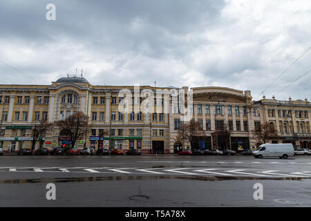 Dez 2017, Charkiw, Ukraine: Verfassung, einer der schönsten in der historischen Innenstadt, ist durch die wunderschön dekorierten Palästen und ma umgeben Stockfoto