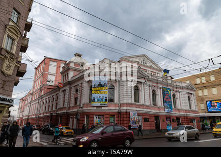 Dez 2017, Charkiw, Ukraine: Ukrainische Drama Theater im historischen Zentrum von Pisa, in der Nähe von Constitution Square, einem der schönsten der Ci Stockfoto