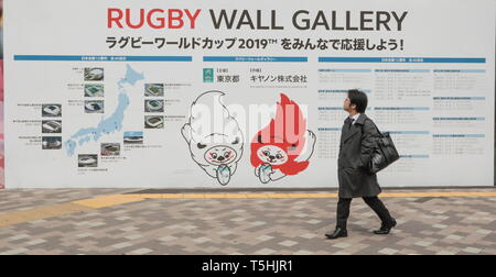 RUGBY WALL GALLERY SHINJUKU TOKYO Stockfoto