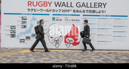 RUGBY WALL GALLERY SHINJUKU TOKYO Stockfoto