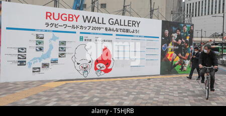 RUGBY WALL GALLERY SHINJUKU TOKYO Stockfoto