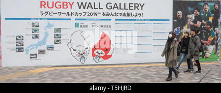 RUGBY WALL GALLERY SHINJUKU TOKYO Stockfoto