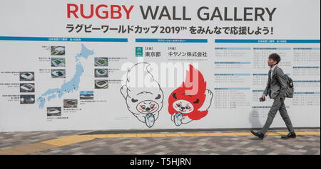 RUGBY WALL GALLERY SHINJUKU TOKYO Stockfoto