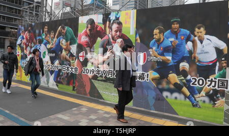 RUGBY WALL GALLERY SHINJUKU TOKYO Stockfoto