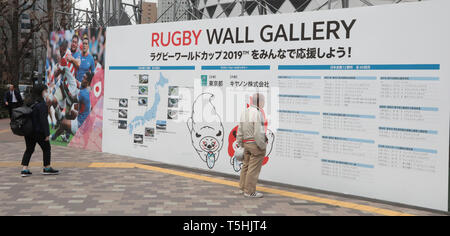 RUGBY WALL GALLERY SHINJUKU TOKYO Stockfoto