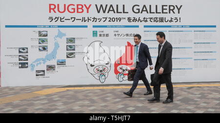 RUGBY WALL GALLERY SHINJUKU TOKYO Stockfoto