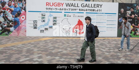 RUGBY WALL GALLERY SHINJUKU TOKYO Stockfoto