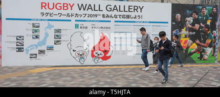 RUGBY WALL GALLERY SHINJUKU TOKYO Stockfoto