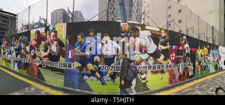 RUGBY WALL GALLERY SHINJUKU TOKYO Stockfoto