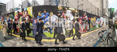 RUGBY WALL GALLERY SHINJUKU TOKYO Stockfoto