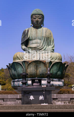 Der große Buddha von Naritasan, Inuyama - Aichi, Japan Stockfoto