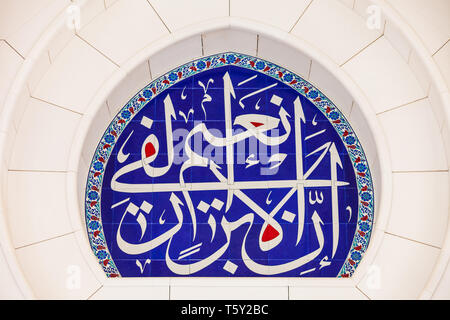 Florale Muster an der Wand der Sheikh Zayed Grand Moschee, die größte Moschee der VEREINIGTEN ARABISCHEN EMIRATE, in Abu Dhabi Stockfoto