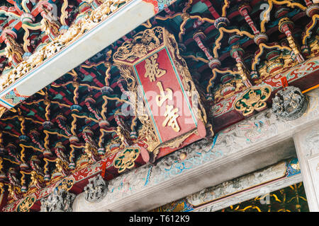 Schild am Haupteingang des Longshan Tempel sagt 'Longshan Tempel" in Taipei, Taiwan Stockfoto